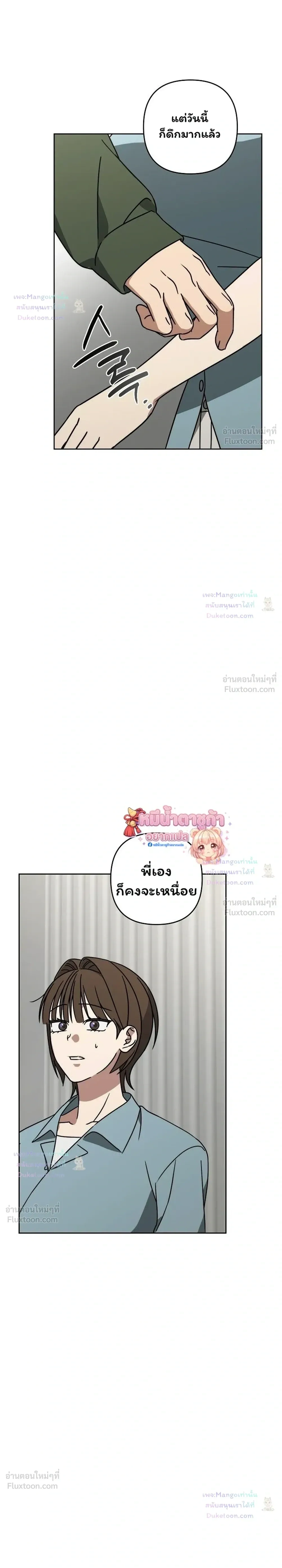 Doujin-Lc- อ่าน โดจิน มังฮวา เกาหลี ญี่ปุ่น จีน แปลไทย A Succubus Wants to Live Ordinarily! ซัคคิวบัสก็อยากใช้ชีวิตธรรมดา! ตอนที่ 1 2 3 4 5 6 7 8 9 10 11 12 13 14 ฟรี ไม่มีโฆษณา อ่าน โดจิน Manhwa เกาหลี ญี่ปุ่น จีน เรามีครบ คัดมาให้เน้นๆ โดจิน 18+ รับประกันความฟินโดย  Doujin Lc