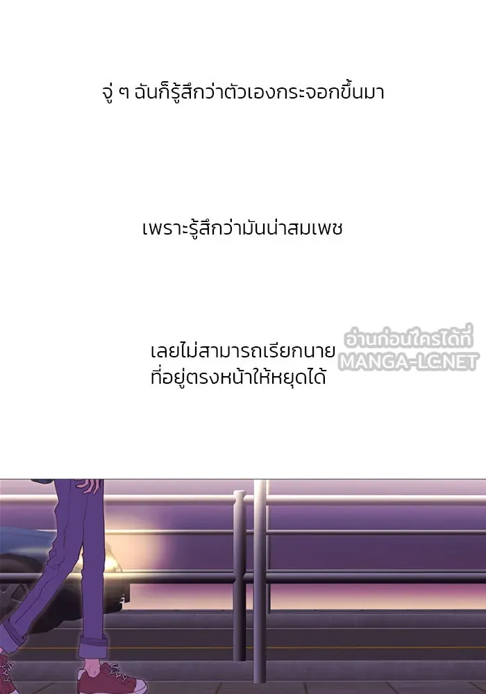 อย่าล้อเล่นกับหัวใจ ตอนที่ 15 รูปที่ 48