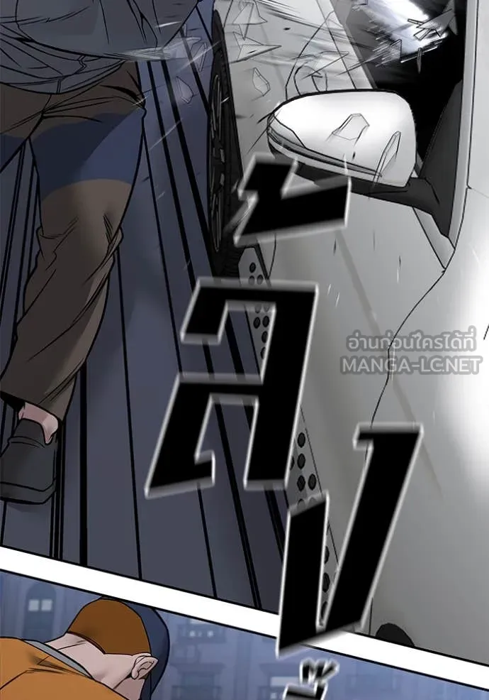 เลวฟาดเลว ตอนที่ 142 รูปที่ 50