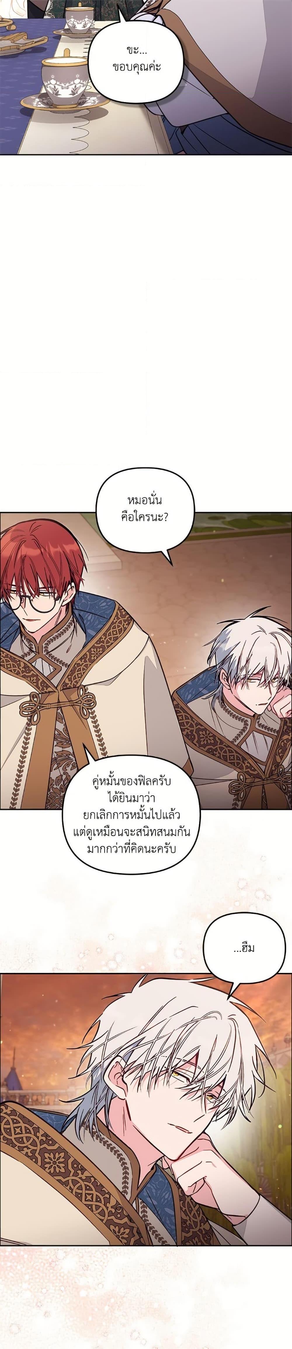 Manga-lc-com อ่านมังงะ อ่านการ์ตูน ออนไลน์ ฟรี No Place for the Fake Princess ตอนที่ 1 2 3 4 5 6 7 8 9 10 11 12 13 14 ฟรี ไม่มีโฆษณา Manga-lc - อ่าน มังงะ อ่าน การ์ตูน ออนไลน์ อ่านมังงะ ฟรี