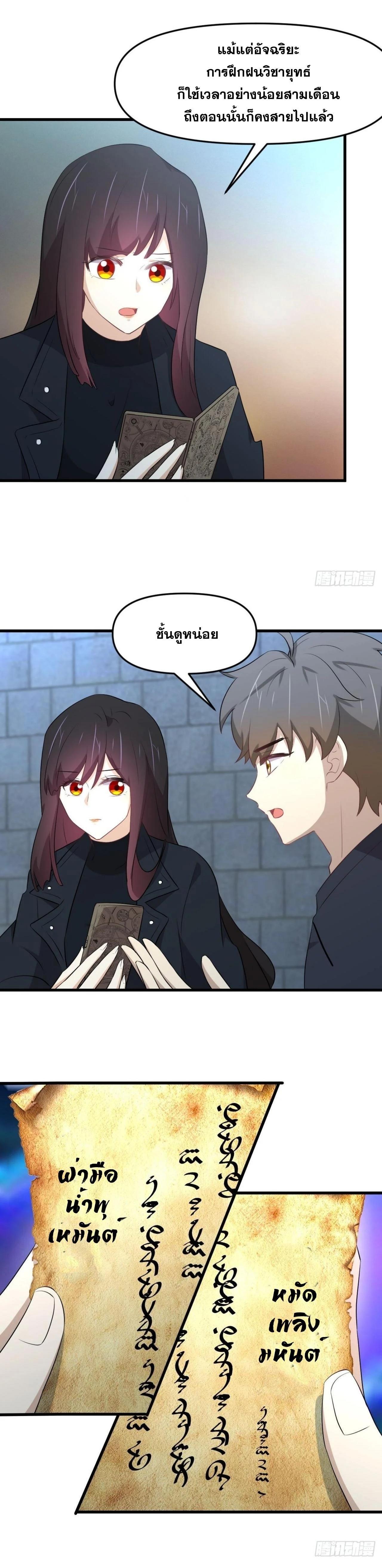 Manga-lc-com อ่านมังงะ อ่านการ์ตูน ออนไลน์ ฟรี Immortal Swordsman in the Reverse World ตอนที่ 1 2 3 4 5 6 7 8 9 10 11 12 13 14 ฟรี ไม่มีโฆษณา Manga-lc - อ่าน มังงะ อ่าน การ์ตูน ออนไลน์ อ่านมังงะ ฟรี