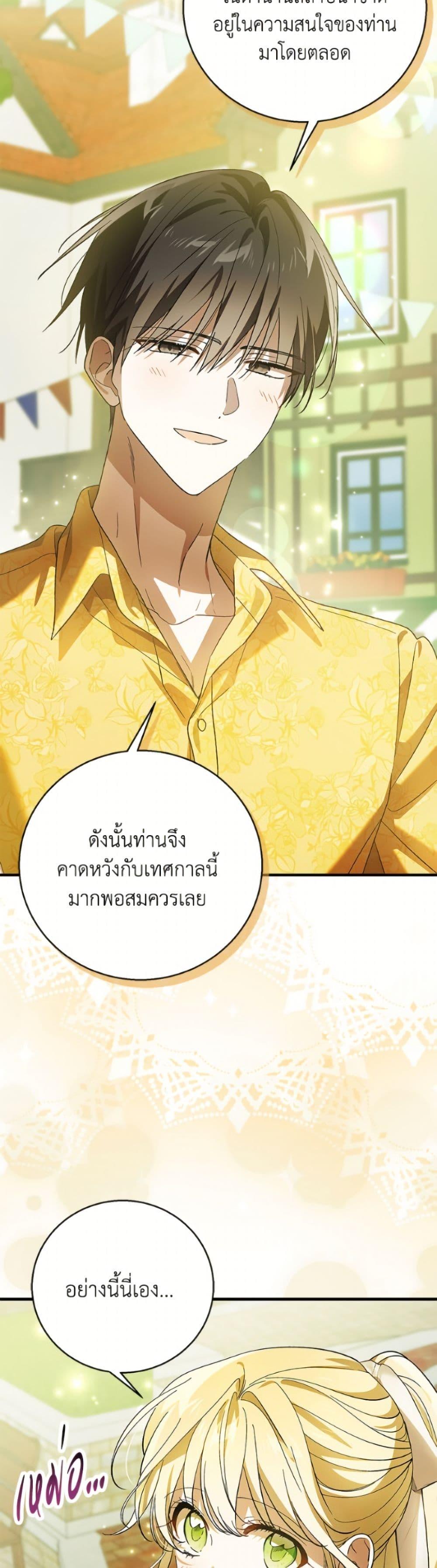 Manga-lc-com อ่านมังงะ อ่านการ์ตูน ออนไลน์ ฟรี A Way to Protect the Lovable You ตอนที่ 1 2 3 4 5 6 7 8 9 10 11 12 13 14 ฟรี ไม่มีโฆษณา Manga-lc - อ่าน มังงะ อ่าน การ์ตูน ออนไลน์ อ่านมังงะ ฟรี