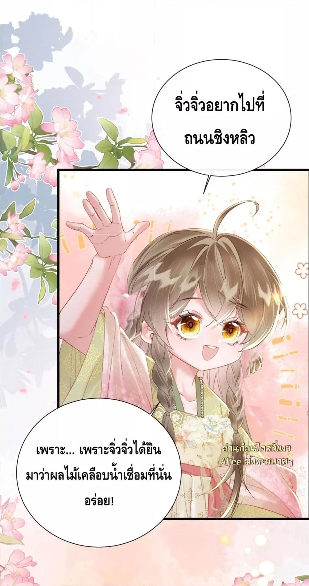 Manga-lc-com อ่านมังงะ อ่านการ์ตูน ออนไลน์ ฟรี เสียงหัวใจของเธ ตอนที่ 1 2 3 4 5 6 7 8 9 10 11 12 13 14 ฟรี ไม่มีโฆษณา Manga-lc - อ่าน มังงะ อ่าน การ์ตูน ออนไลน์ อ่านมังงะ ฟรี