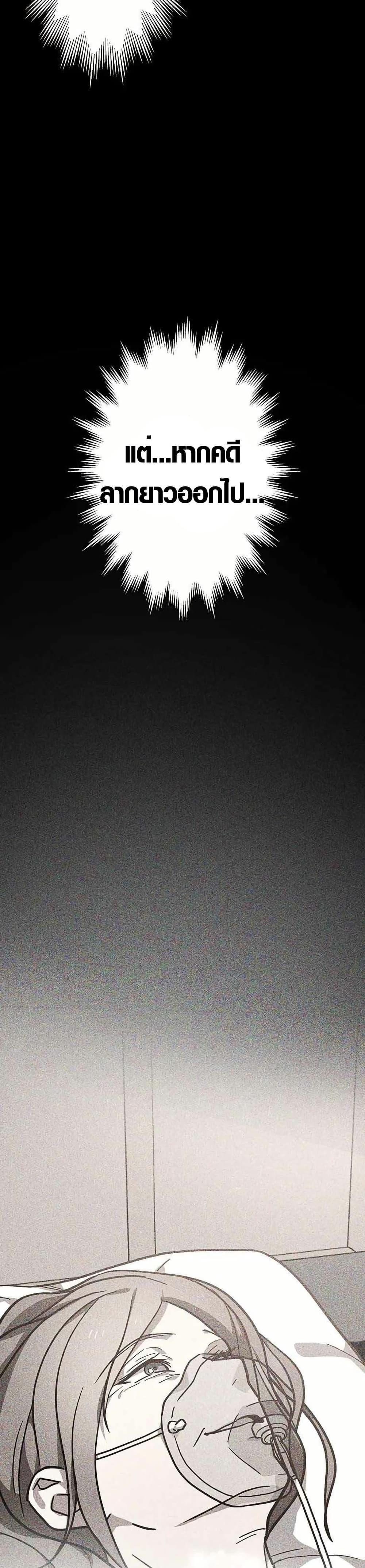 Manga-lc-com อ่านมังงะ อ่านการ์ตูน ออนไลน์ ฟรี Aristocrat’s Revenge ตอนที่ 1 2 3 4 5 6 7 8 9 10 11 12 13 14 ฟรี ไม่มีโฆษณา Manga-lc - อ่าน มังงะ อ่าน การ์ตูน ออนไลน์ อ่านมังงะ ฟรี