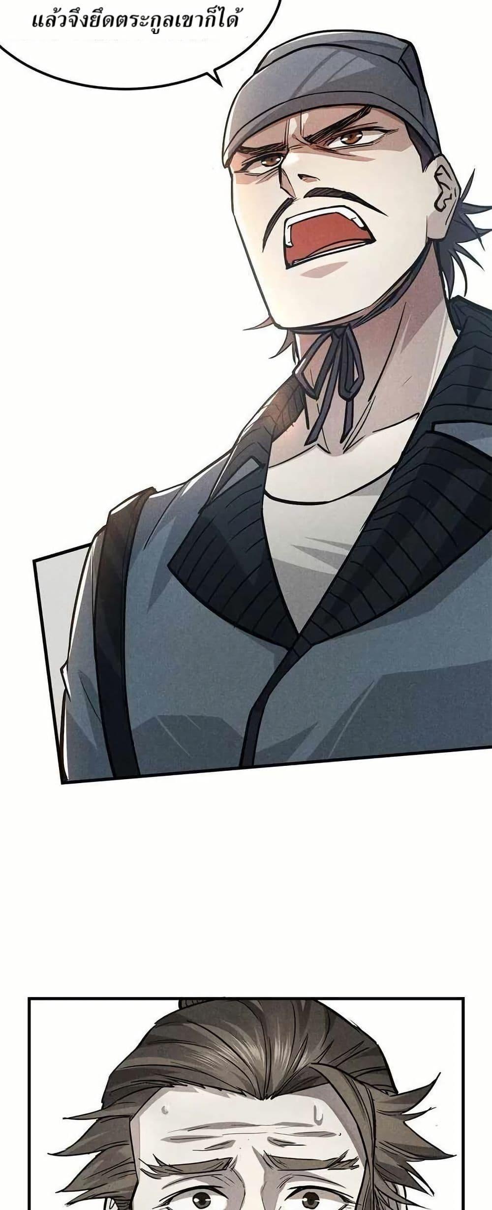 Manga-lc-com อ่านมังงะ อ่านการ์ตูน ออนไลน์ ฟรี Xinmo ตอนที่ 1 2 3 4 5 6 7 8 9 10 11 12 13 14 ฟรี ไม่มีโฆษณา Manga-lc - อ่าน มังงะ อ่าน การ์ตูน ออนไลน์ อ่านมังงะ ฟรี