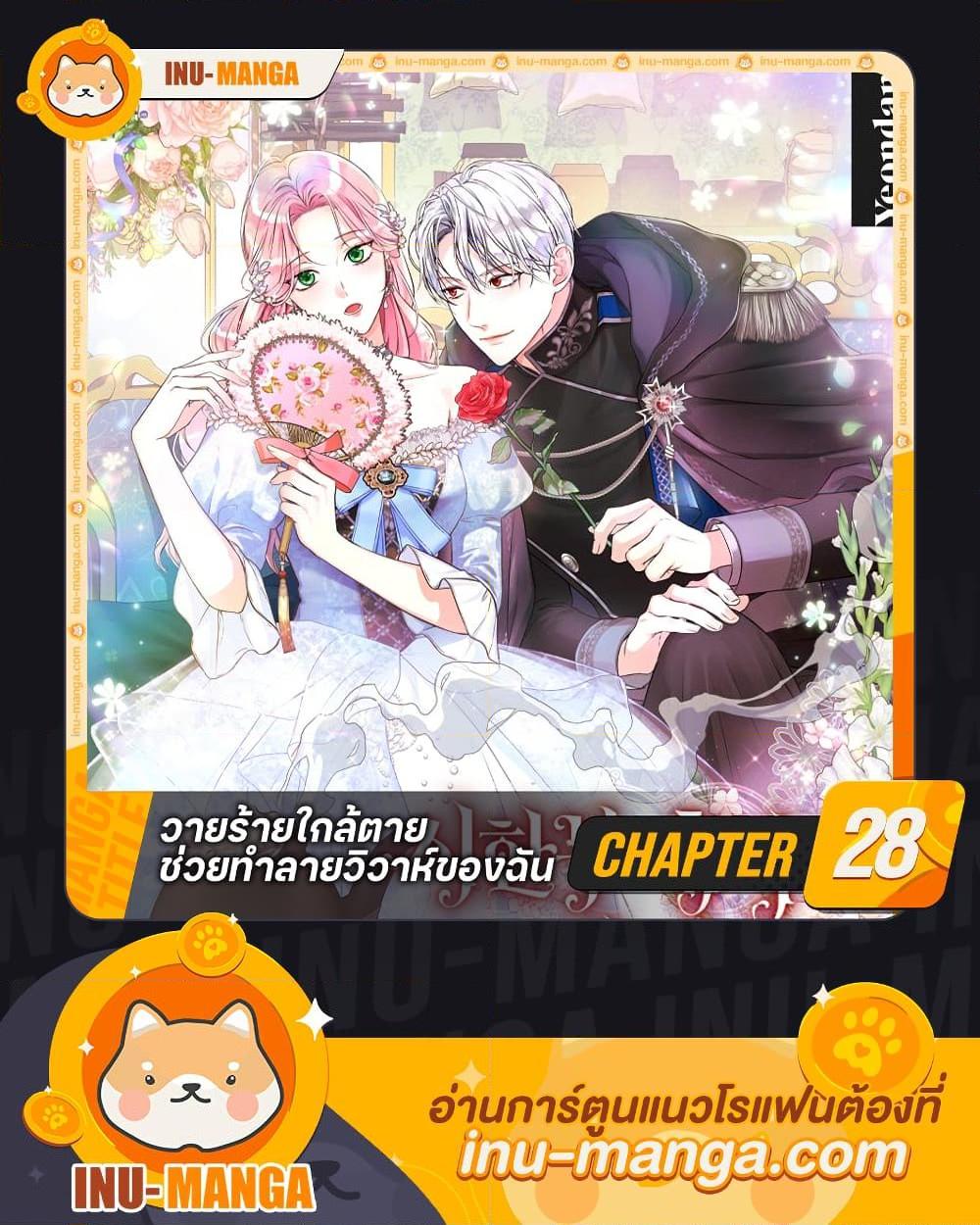 Manga-lc-com อ่านมังงะ อ่านการ์ตูน ออนไลน์ ฟรี The Archduke’s Magical Business Partner ตอนที่ 1 2 3 4 5 6 7 8 9 10 11 12 13 14 ฟรี ไม่มีโฆษณา Manga-lc - อ่าน มังงะ อ่าน การ์ตูน ออนไลน์ อ่านมังงะ ฟรี
