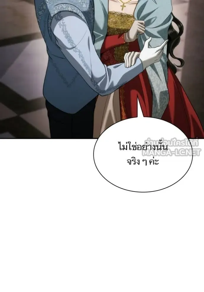 ชาตินี้น้องขอ ตอนที่ 175 รูปที่ 17