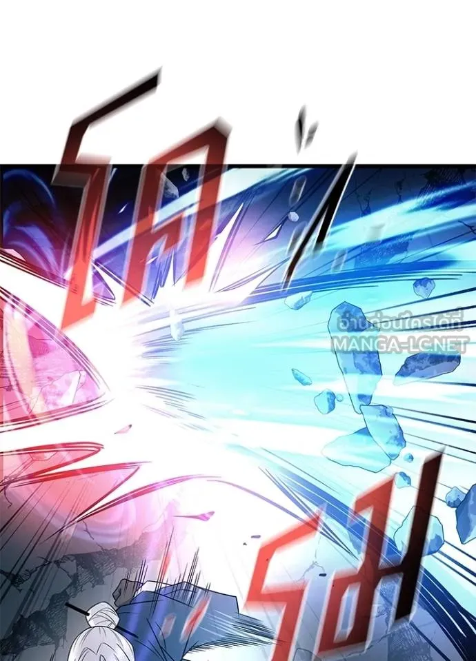 Villain to kill ตอนที่ 174 รูปที่ 103