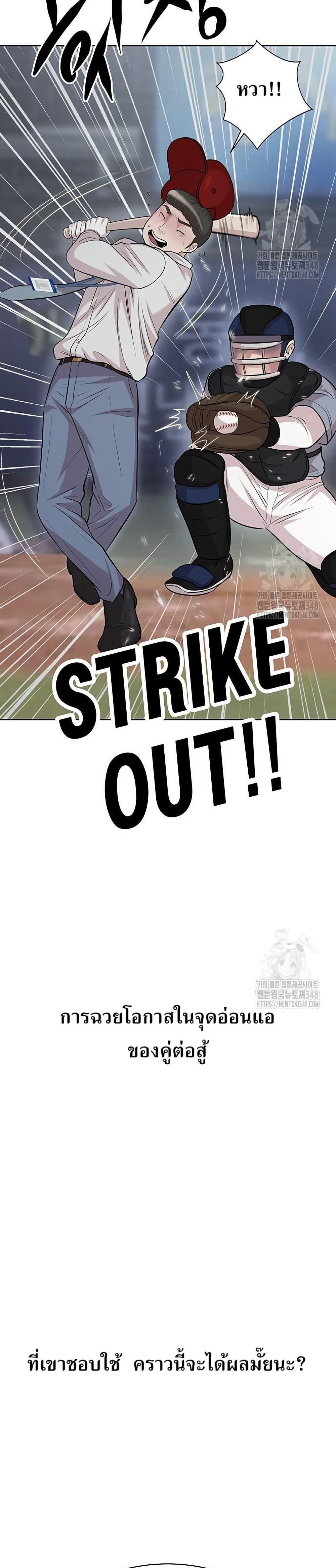 Manga-lc-com อ่านมังงะ อ่านการ์ตูน ออนไลน์ ฟรี Lotto 1st Place Winner Goes to Work Too ตอนที่ 1 2 3 4 5 6 7 8 9 10 11 12 13 14 ฟรี ไม่มีโฆษณา Manga-lc - อ่าน มังงะ อ่าน การ์ตูน ออนไลน์ อ่านมังงะ ฟรี