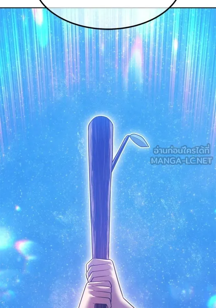 +99 ท่อนไม้ ตอนที่ 193 รูปที่ 126