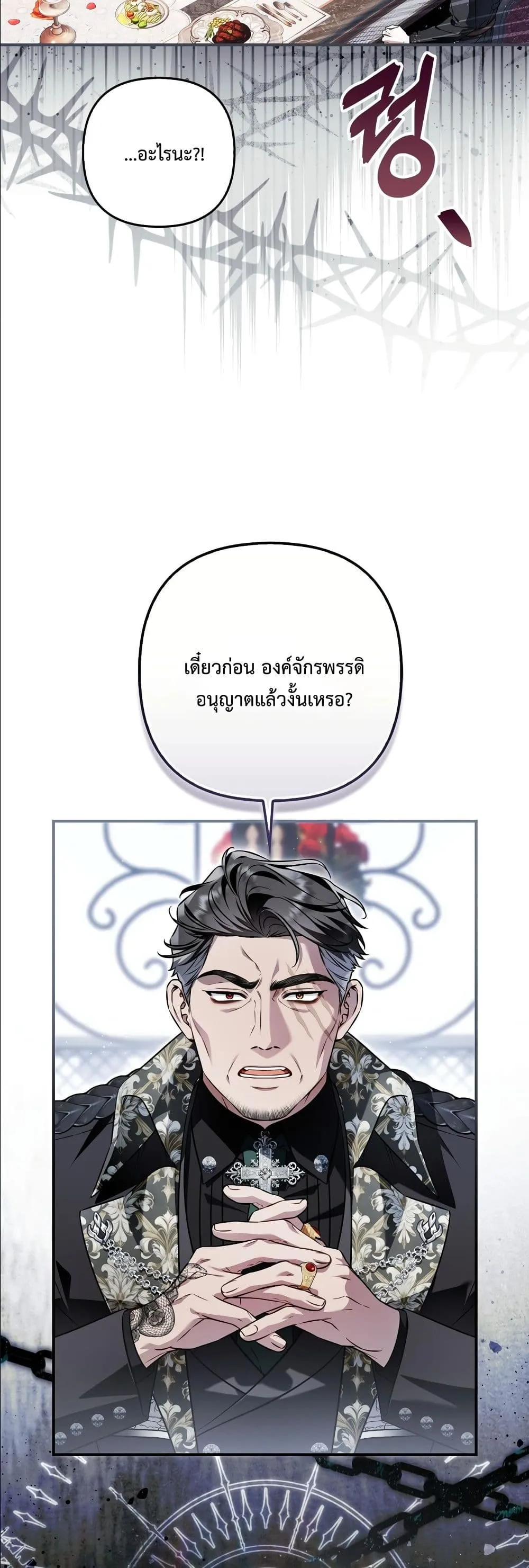 Manga-lc-com อ่านมังงะ อ่านการ์ตูน ออนไลน์ ฟรี The Baddest Villainess Is Back ตอนที่ 1 2 3 4 5 6 7 8 9 10 11 12 13 14 ฟรี ไม่มีโฆษณา Manga-lc - อ่าน มังงะ อ่าน การ์ตูน ออนไลน์ อ่านมังงะ ฟรี