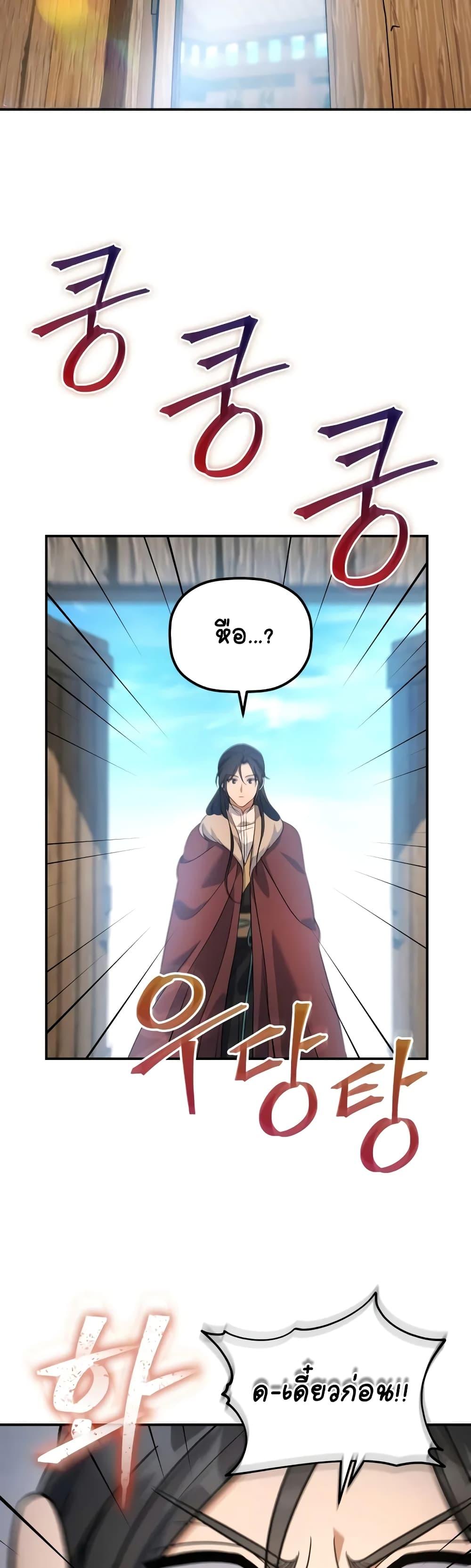 Manga-lc-com อ่านมังงะ อ่านการ์ตูน ออนไลน์ ฟรี The Youngest Son of the Eunhae Merchant ตอนที่ 1 2 3 4 5 6 7 8 9 10 11 12 13 14 ฟรี ไม่มีโฆษณา Manga-lc - อ่าน มังงะ อ่าน การ์ตูน ออนไลน์ อ่านมังงะ ฟรี