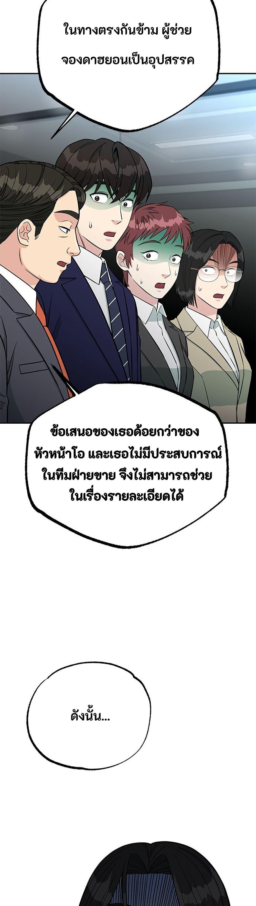 Manga-lc-com อ่านมังงะ อ่านการ์ตูน ออนไลน์ ฟรี Reincarnated as a New Employee ตอนที่ 1 2 3 4 5 6 7 8 9 10 11 12 13 14 ฟรี ไม่มีโฆษณา Manga-lc - อ่าน มังงะ อ่าน การ์ตูน ออนไลน์ อ่านมังงะ ฟรี
