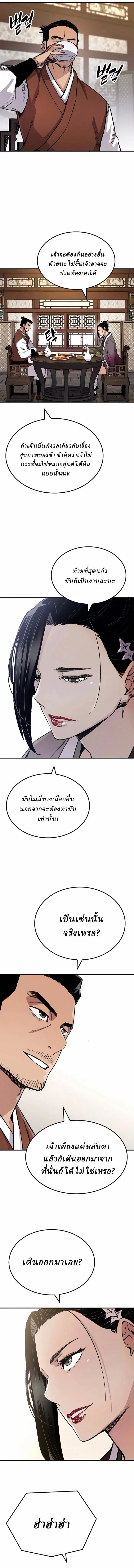Manga-lc-com อ่านมังงะ อ่านการ์ตูน ออนไลน์ ฟรี Reborn As The Heavenly Demon ตอนที่ 1 2 3 4 5 6 7 8 9 10 11 12 13 14 ฟรี ไม่มีโฆษณา Manga-lc - อ่าน มังงะ อ่าน การ์ตูน ออนไลน์ อ่านมังงะ ฟรี
