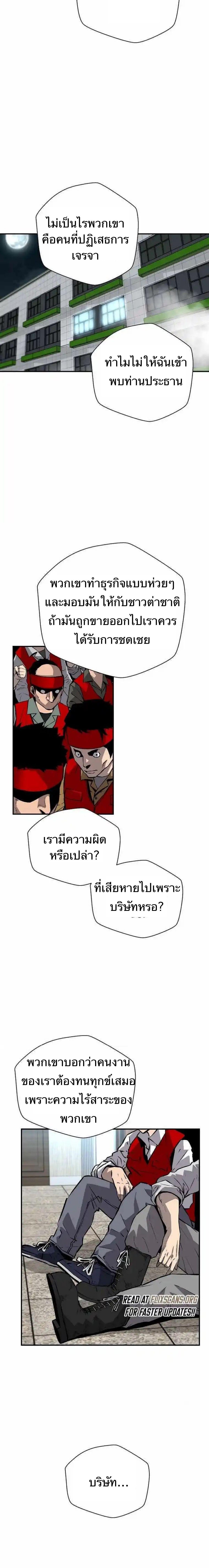 Manga-lc-com อ่านมังงะ อ่านการ์ตูน ออนไลน์ ฟรี Return of the Legend ตอนที่ 1 2 3 4 5 6 7 8 9 10 11 12 13 14 ฟรี ไม่มีโฆษณา Manga-lc - อ่าน มังงะ อ่าน การ์ตูน ออนไลน์ อ่านมังงะ ฟรี