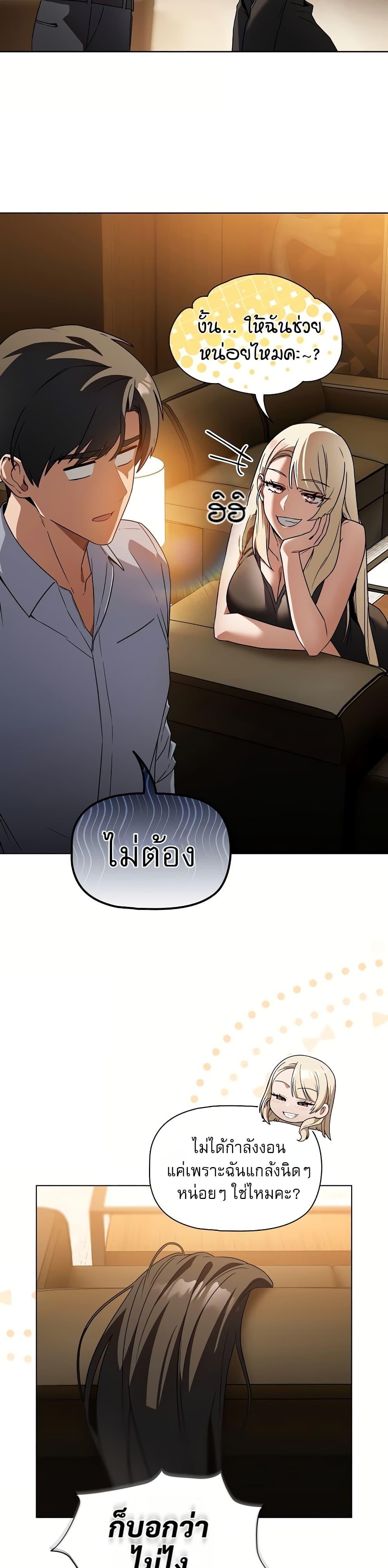 Doujin-Lc- อ่าน โดจิน มังฮวา เกาหลี ญี่ปุ่น จีน แปลไทย Affair Agency ตอนที่ 1 2 3 4 5 6 7 8 9 10 11 12 13 14 ฟรี ไม่มีโฆษณา อ่าน โดจิน Manhwa เกาหลี ญี่ปุ่น จีน เรามีครบ คัดมาให้เน้นๆ โดจิน 18+ รับประกันความฟินโดย  Doujin Lc