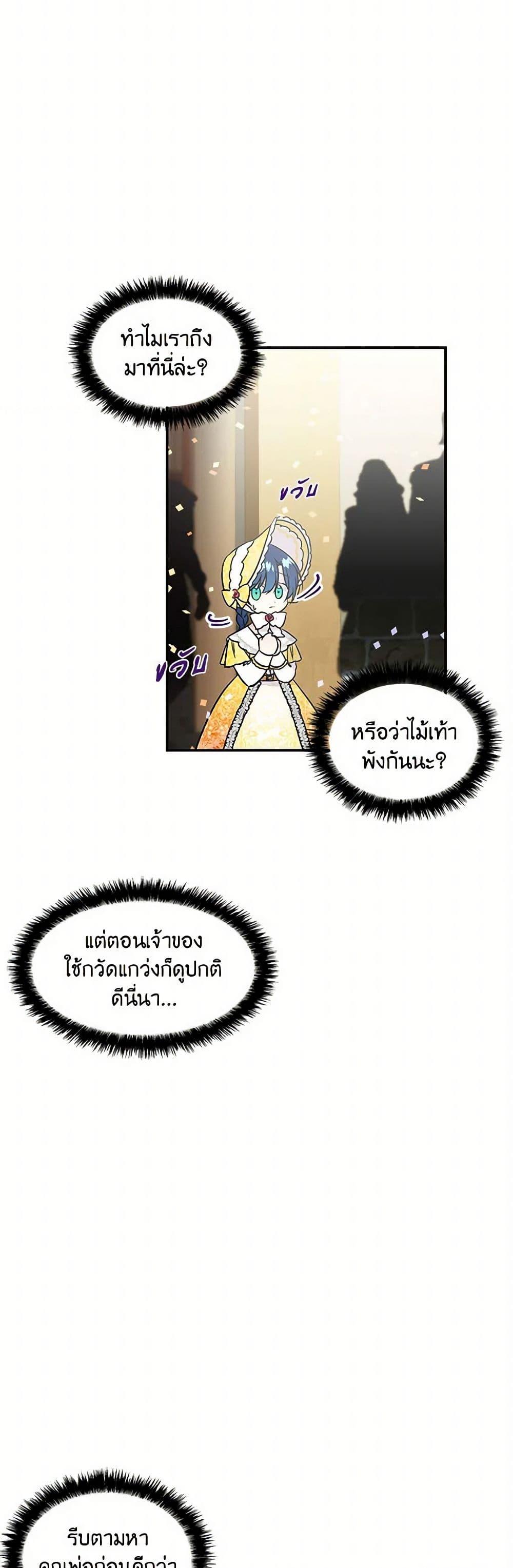 Manga-lc-com อ่านมังงะ อ่านการ์ตูน ออนไลน์ ฟรี Daughter of the Archmage ตอนที่ 1 2 3 4 5 6 7 8 9 10 11 12 13 14 ฟรี ไม่มีโฆษณา Manga-lc - อ่าน มังงะ อ่าน การ์ตูน ออนไลน์ อ่านมังงะ ฟรี