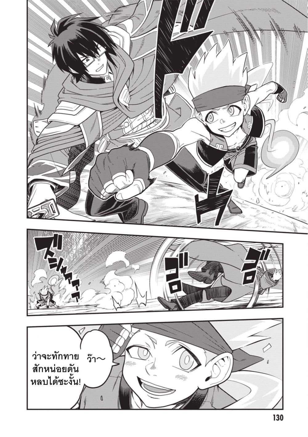Manga-lc-com อ่านมังงะ อ่านการ์ตูน ออนไลน์ ฟรี Konjiki no Moji Tsukai – Yuusha Yonin ni Makikomareta Unique Cheat ตอนที่ 1 2 3 4 5 6 7 8 9 10 11 12 13 14 ฟรี ไม่มีโฆษณา Manga-lc - อ่าน มังงะ อ่าน การ์ตูน ออนไลน์ อ่านมังงะ ฟรี