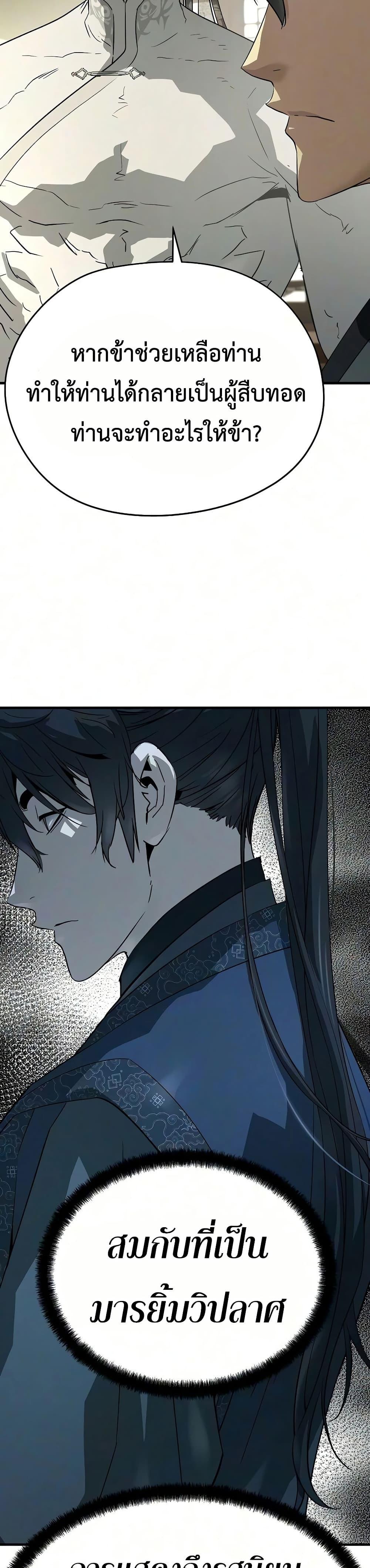 Manga-lc-com อ่านมังงะ อ่านการ์ตูน ออนไลน์ ฟรี Absolute Regression ตอนที่ 1 2 3 4 5 6 7 8 9 10 11 12 13 14 ฟรี ไม่มีโฆษณา Manga-lc - อ่าน มังงะ อ่าน การ์ตูน ออนไลน์ อ่านมังงะ ฟรี