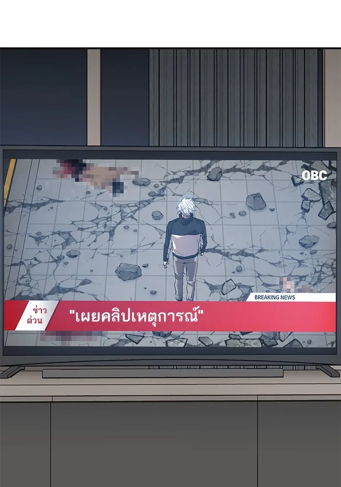 ยอดคนเลเวลทะลุ ตอนที่ 95 ประจันหน้า รูปที่ 65