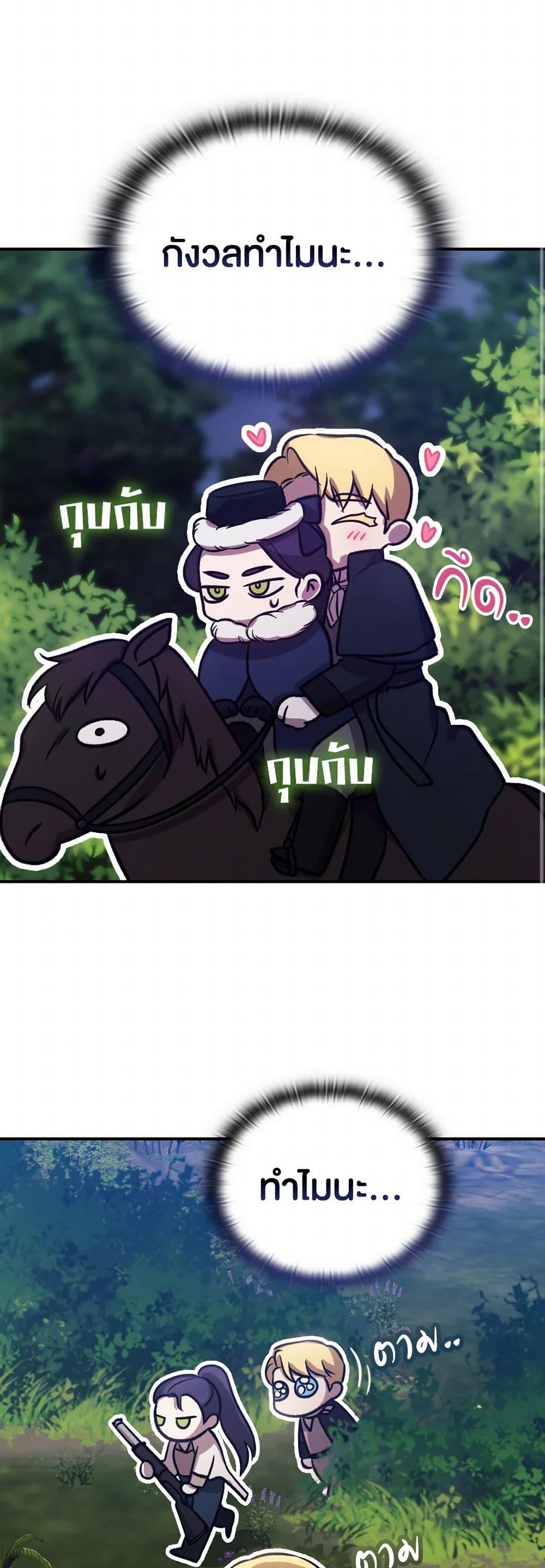 Manga-lc-com อ่านมังงะ อ่านการ์ตูน ออนไลน์ ฟรี The Broken Ring – This Marriage Will Fail Anyway ตอนที่ 1 2 3 4 5 6 7 8 9 10 11 12 13 14 ฟรี ไม่มีโฆษณา Manga-lc - อ่าน มังงะ อ่าน การ์ตูน ออนไลน์ อ่านมังงะ ฟรี