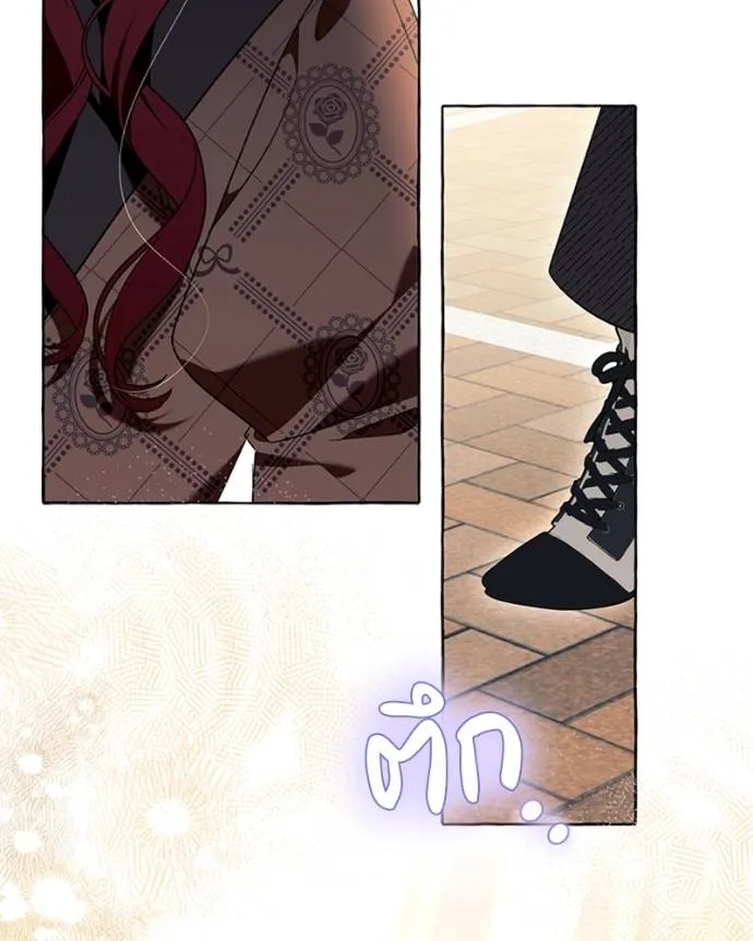 นึกว่าเป็นอิเซไคธรรม ตอนที่ 79 รูปที่ 104