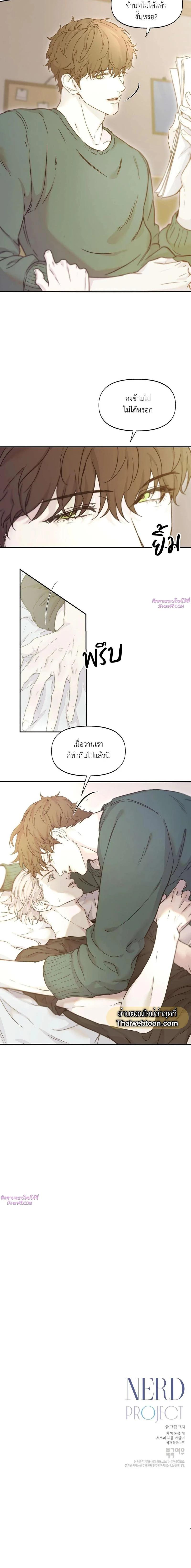 Manga-lc-com อ่านมังงะ อ่านการ์ตูน ออนไลน์ ฟรี Nerd Project ตอนที่ 1 2 3 4 5 6 7 8 9 10 11 12 13 14 ฟรี ไม่มีโฆษณา Manga-lc - อ่าน มังงะ อ่าน การ์ตูน ออนไลน์ อ่านมังงะ ฟรี