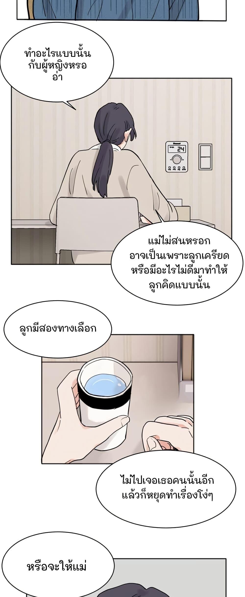 Manga-lc-com อ่านมังงะ อ่านการ์ตูน ออนไลน์ ฟรี That Time I Was Blackmailed By the Class’s Green Tea Bitch ตอนที่ 1 2 3 4 5 6 7 8 9 10 11 12 13 14 ฟรี ไม่มีโฆษณา Manga-lc - อ่าน มังงะ อ่าน การ์ตูน ออนไลน์ อ่านมังงะ ฟรี