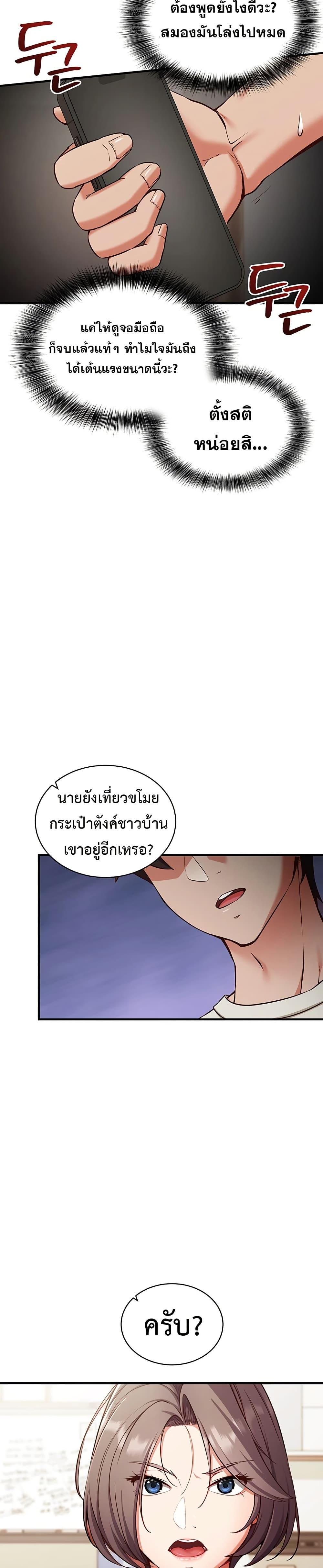 Doujin-Lc- อ่าน โดจิน มังฮวา เกาหลี ญี่ปุ่น จีน แปลไทย Mind Control ตอนที่ 1 2 3 4 5 6 7 8 9 10 11 12 13 14 ฟรี ไม่มีโฆษณา อ่าน โดจิน Manhwa เกาหลี ญี่ปุ่น จีน เรามีครบ คัดมาให้เน้นๆ โดจิน 18+ รับประกันความฟินโดย  Doujin Lc