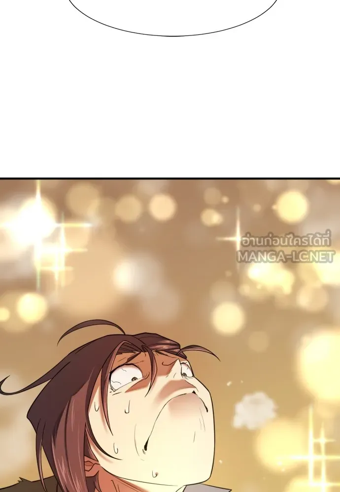 ยอดสถาปนิกผู้พิทักษ์อาณาจักร ตอนที่ 159 รูปที่ 87