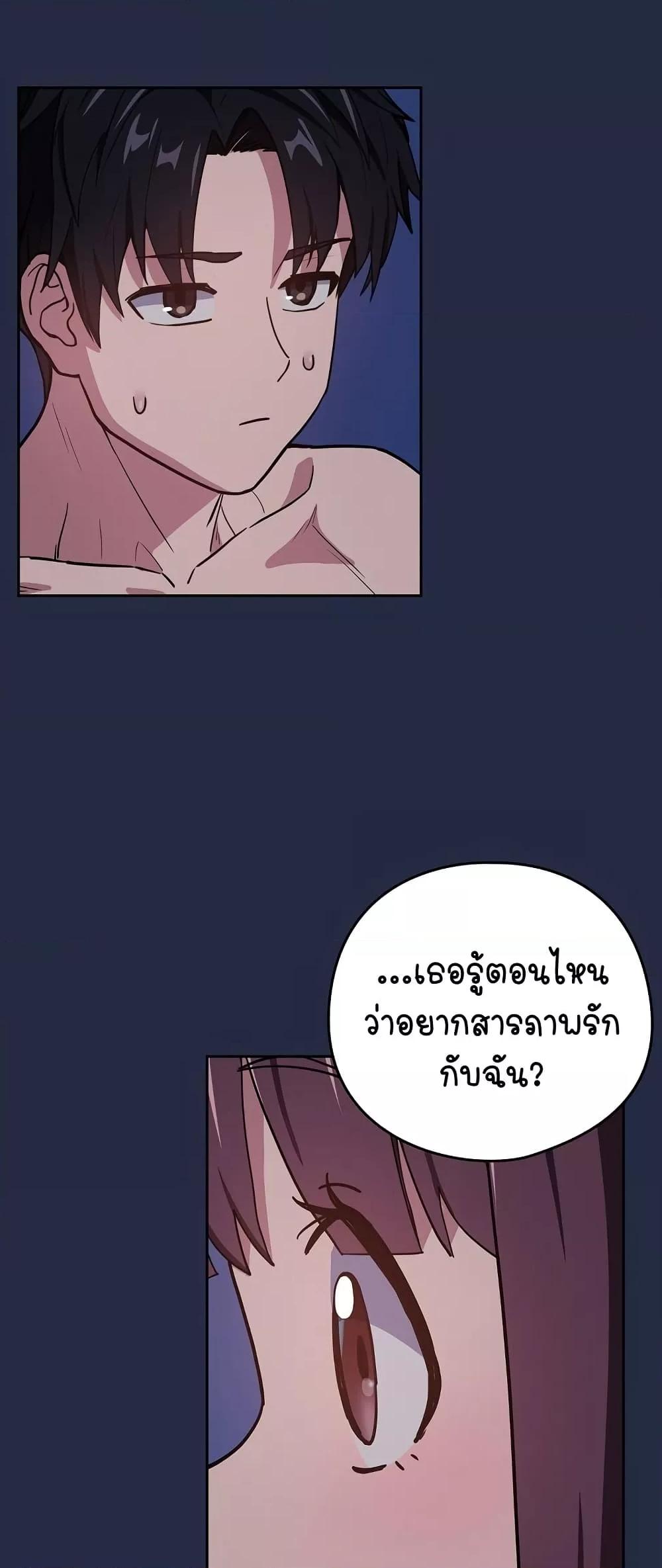 Doujin-Lc- อ่าน โดจิน มังฮวา เกาหลี ญี่ปุ่น จีน แปลไทย After Work Love Affairs ตอนที่ 1 2 3 4 5 6 7 8 9 10 11 12 13 14 ฟรี ไม่มีโฆษณา อ่าน โดจิน Manhwa เกาหลี ญี่ปุ่น จีน เรามีครบ คัดมาให้เน้นๆ โดจิน 18+ รับประกันความฟินโดย  Doujin Lc
