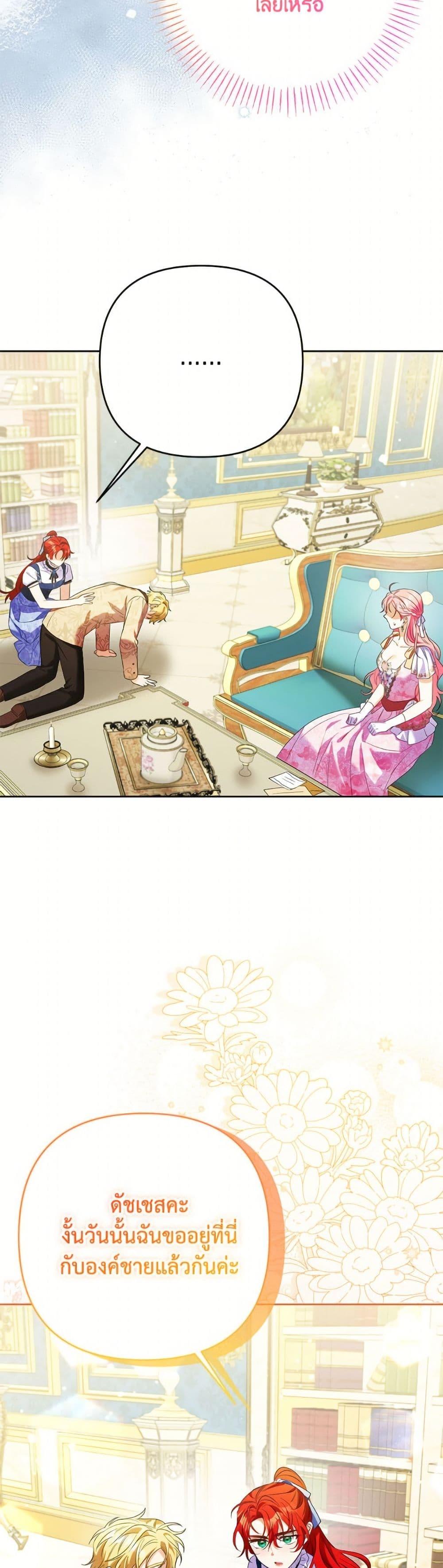 Manga-lc-com อ่านมังงะ อ่านการ์ตูน ออนไลน์ ฟรี I Thought You Were a Time-Limited Husband ตอนที่ 1 2 3 4 5 6 7 8 9 10 11 12 13 14 ฟรี ไม่มีโฆษณา Manga-lc - อ่าน มังงะ อ่าน การ์ตูน ออนไลน์ อ่านมังงะ ฟรี