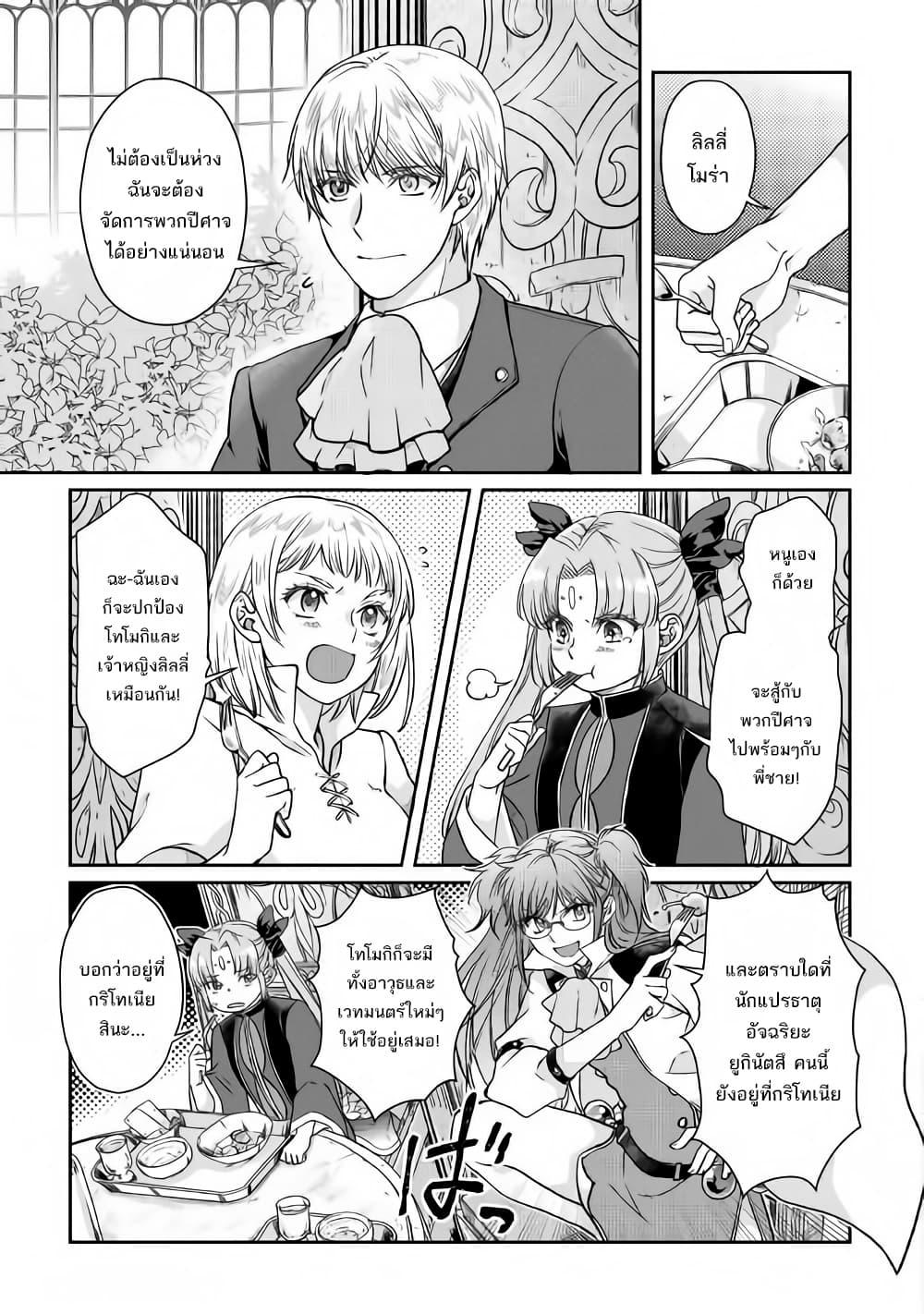 Manga-lc-com อ่านมังงะ อ่านการ์ตูน ออนไลน์ ฟรี Tsuki ga Michibiku Isekai Douchuu ตอนที่ 1 2 3 4 5 6 7 8 9 10 11 12 13 14 ฟรี ไม่มีโฆษณา Manga-lc - อ่าน มังงะ อ่าน การ์ตูน ออนไลน์ อ่านมังงะ ฟรี