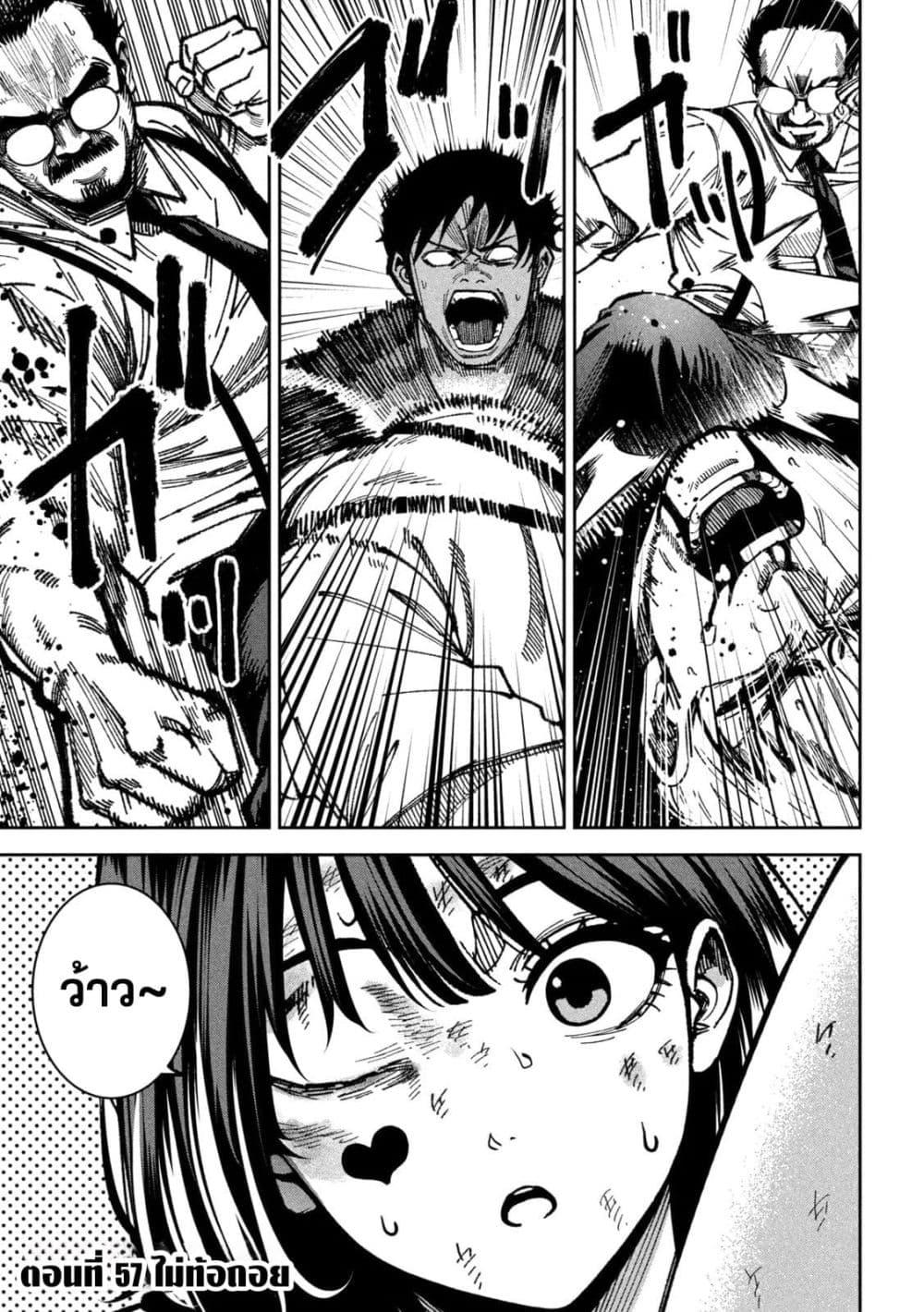 Manga-lc-com อ่านมังงะ อ่านการ์ตูน ออนไลน์ ฟรี Koroshi to Uso no Marriage ตอนที่ 1 2 3 4 5 6 7 8 9 10 11 12 13 14 ฟรี ไม่มีโฆษณา Manga-lc - อ่าน มังงะ อ่าน การ์ตูน ออนไลน์ อ่านมังงะ ฟรี
