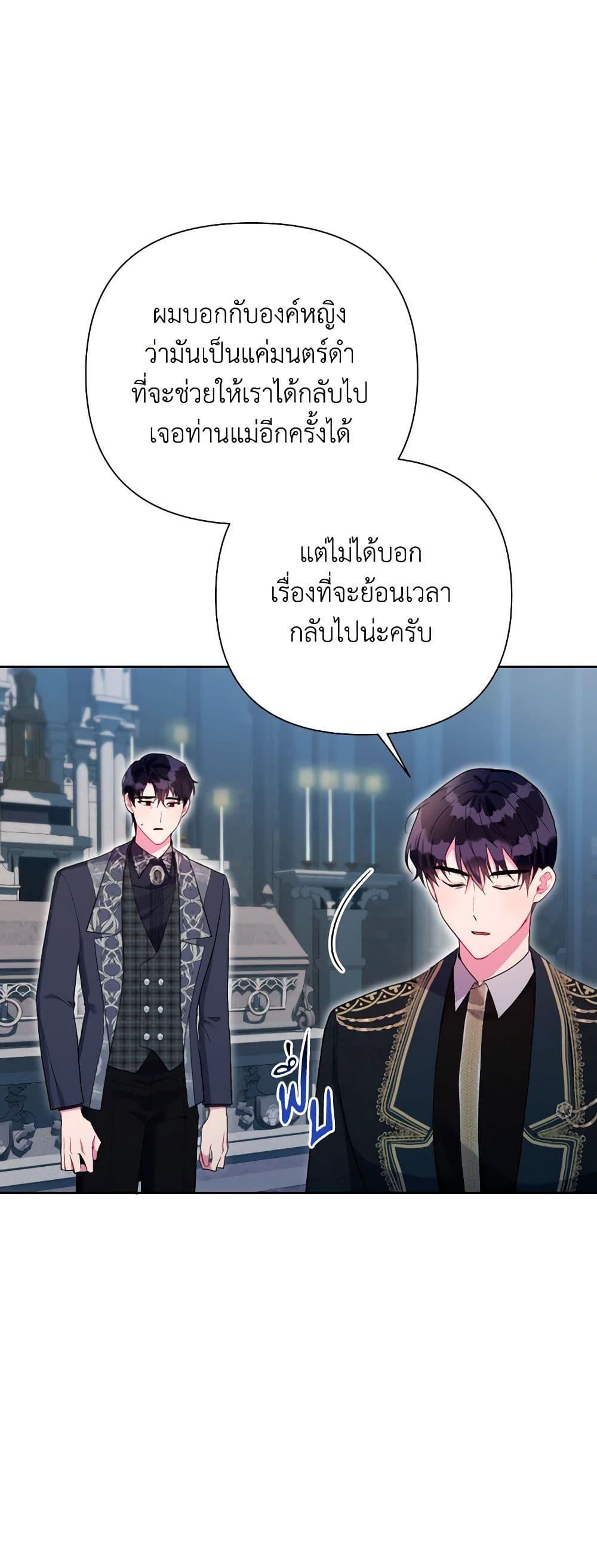 Manga-lc-com อ่านมังงะ อ่านการ์ตูน ออนไลน์ ฟรี The Archvillain’s Daughter-in-Law ตอนที่ 1 2 3 4 5 6 7 8 9 10 11 12 13 14 ฟรี ไม่มีโฆษณา Manga-lc - อ่าน มังงะ อ่าน การ์ตูน ออนไลน์ อ่านมังงะ ฟรี
