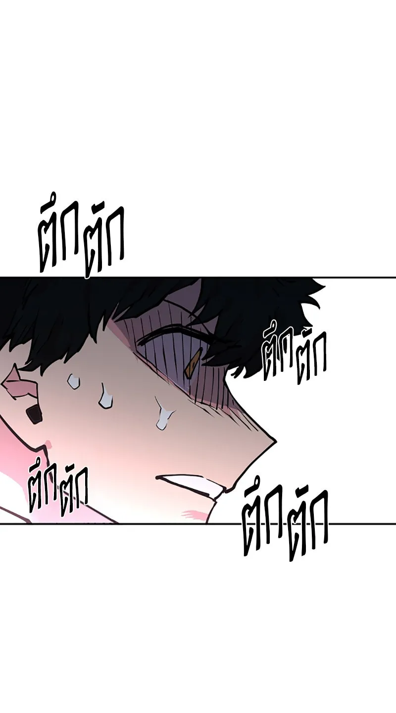 Player ตอนที่ 7 รูปที่ 4