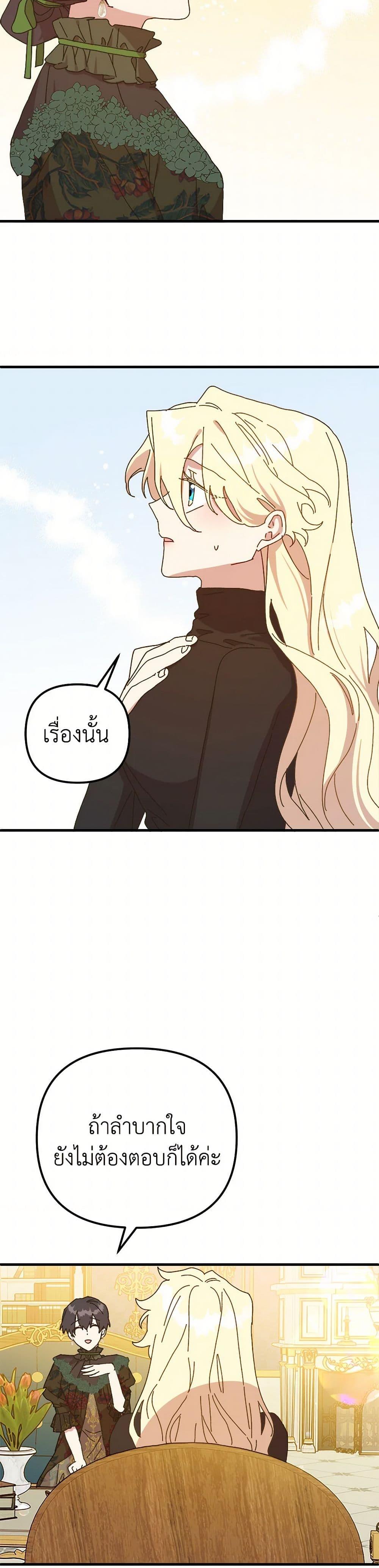 Manga-lc-com อ่านมังงะ อ่านการ์ตูน ออนไลน์ ฟรี The Princess Pretends to Be Crazy ตอนที่ 1 2 3 4 5 6 7 8 9 10 11 12 13 14 ฟรี ไม่มีโฆษณา Manga-lc - อ่าน มังงะ อ่าน การ์ตูน ออนไลน์ อ่านมังงะ ฟรี