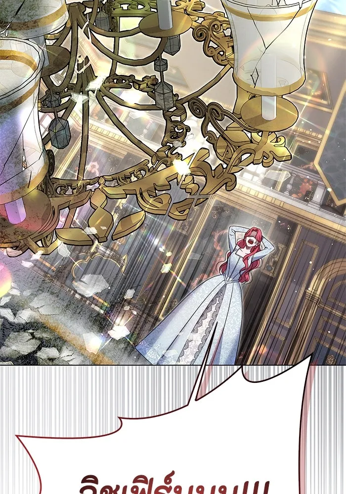 ขอวิธีส่งสามีลงนรก ตอนที่ 14 รูปที่ 95