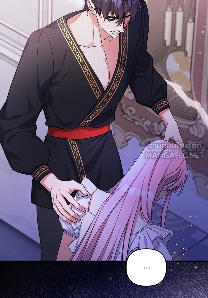 แด่ตัวละครโปรดที่ถูกทิ้ง ตอนที่ 35 รูปที่ 75