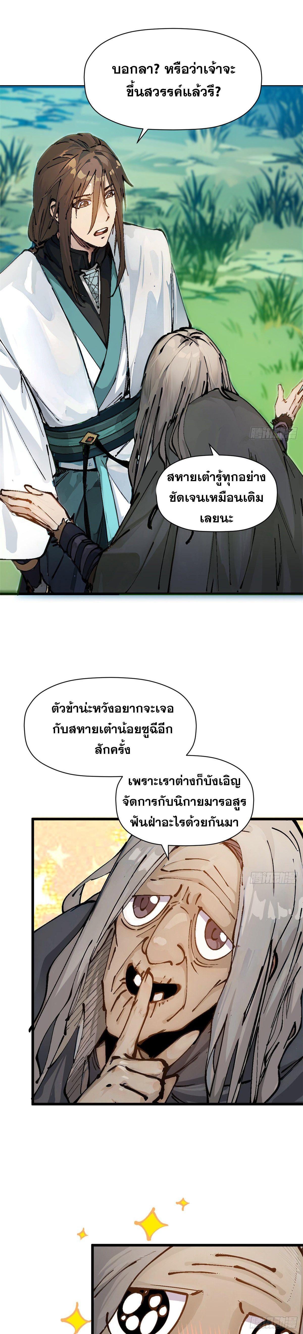 Manga-lc-com อ่านมังงะ อ่านการ์ตูน ออนไลน์ ฟรี Top Tier Providence ตอนที่ 1 2 3 4 5 6 7 8 9 10 11 12 13 14 ฟรี ไม่มีโฆษณา Manga-lc - อ่าน มังงะ อ่าน การ์ตูน ออนไลน์ อ่านมังงะ ฟรี