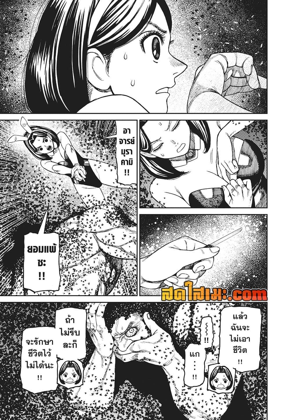 Manga-lc-com อ่านมังงะ อ่านการ์ตูน ออนไลน์ ฟรี Dandadan ตอนที่ 1 2 3 4 5 6 7 8 9 10 11 12 13 14 ฟรี ไม่มีโฆษณา Manga-lc - อ่าน มังงะ อ่าน การ์ตูน ออนไลน์ อ่านมังงะ ฟรี