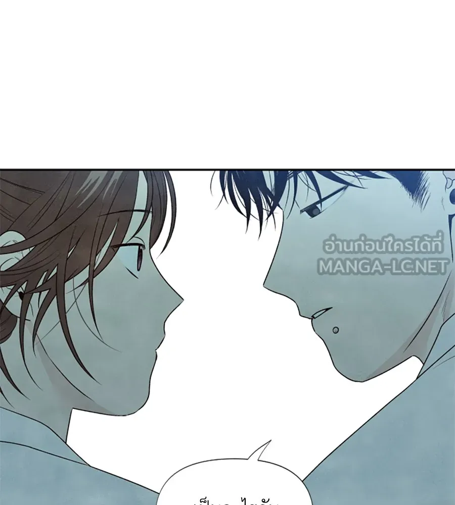 เหตุผลของคนไม่อยากอยู่ ตอนที่ 18 รูปที่ 15