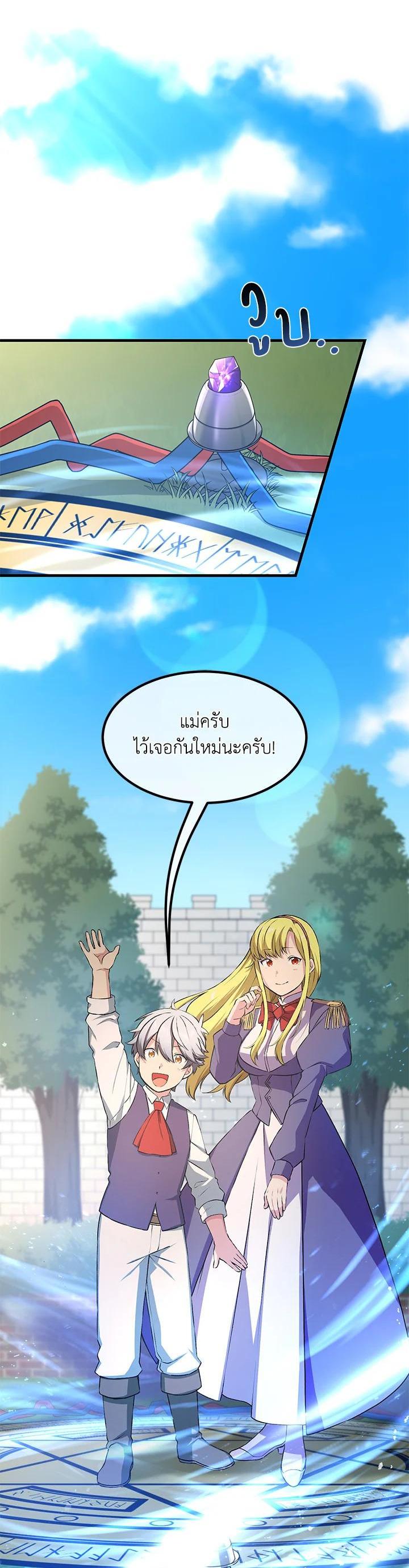 Manga-lc-com อ่านมังงะ อ่านการ์ตูน ออนไลน์ ฟรี How the Pro in His Past Life Sucks the Sweet Honey ตอนที่ 1 2 3 4 5 6 7 8 9 10 11 12 13 14 ฟรี ไม่มีโฆษณา Manga-lc - อ่าน มังงะ อ่าน การ์ตูน ออนไลน์ อ่านมังงะ ฟรี