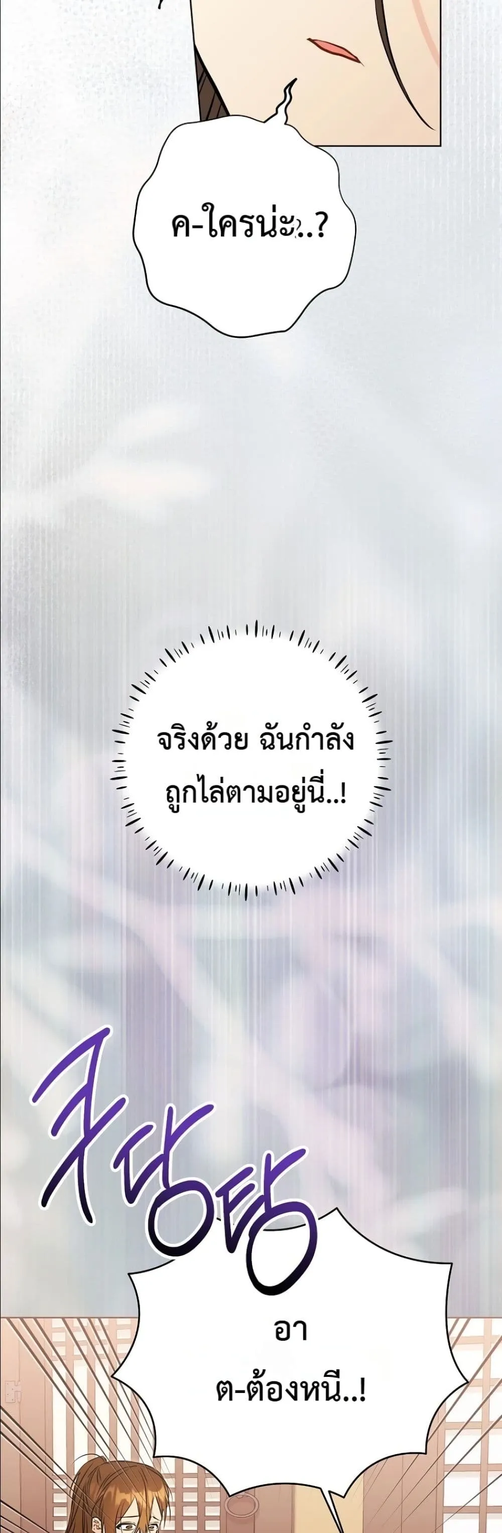 Manga-lc-com อ่านมังงะ อ่านการ์ตูน ออนไลน์ ฟรี The Princess’s Guide to a Perfect Life ตอนที่ 1 2 3 4 5 6 7 8 9 10 11 12 13 14 ฟรี ไม่มีโฆษณา Manga-lc - อ่าน มังงะ อ่าน การ์ตูน ออนไลน์ อ่านมังงะ ฟรี