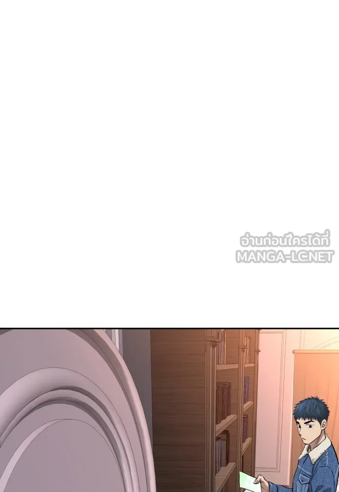 หลานอัจฉริยะของราชาเงินกู้ ตอนที่ 9 รูปที่ 21