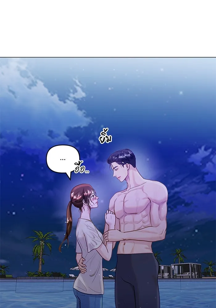 คู่มือคว้าหัวใจนายตัวร้าย ตอนที่ 34 รูปที่ 8