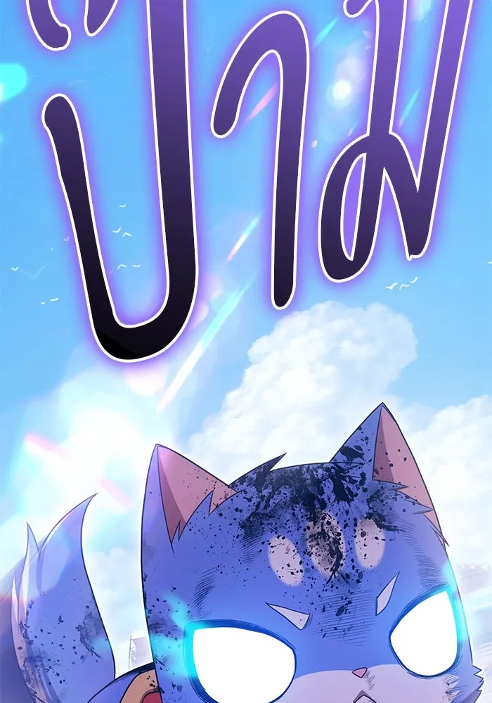 +99 ท่อนไม้พร้อมบวก ตอนที่ 34 ปีศาจ (1) รูปที่ 377