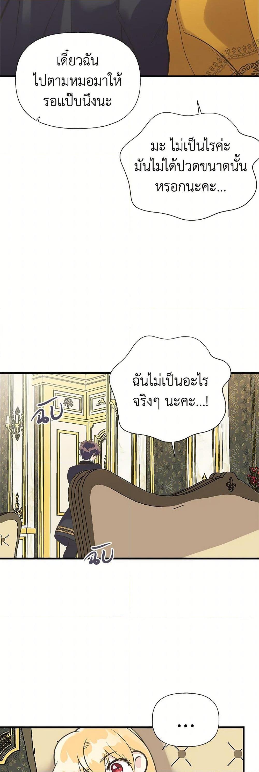 Manga-lc-com อ่านมังงะ อ่านการ์ตูน ออนไลน์ ฟรี My Sister Picked up the Male Lead ตอนที่ 1 2 3 4 5 6 7 8 9 10 11 12 13 14 ฟรี ไม่มีโฆษณา Manga-lc - อ่าน มังงะ อ่าน การ์ตูน ออนไลน์ อ่านมังงะ ฟรี