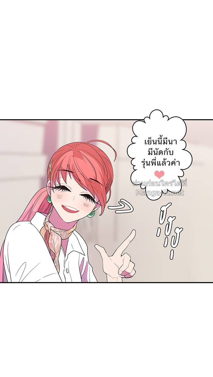 Doujin-Lc- อ่าน โดจิน มังฮวา เกาหลี ญี่ปุ่น จีน แปลไทย Take My Money รักนี้...มีเปย์ ตอนที่ 1 2 3 4 5 6 7 8 9 10 11 12 13 14 ฟรี ไม่มีโฆษณา อ่าน โดจิน Manhwa เกาหลี ญี่ปุ่น จีน เรามีครบ คัดมาให้เน้นๆ โดจิน 18+ รับประกันความฟินโดย Doujin Lc