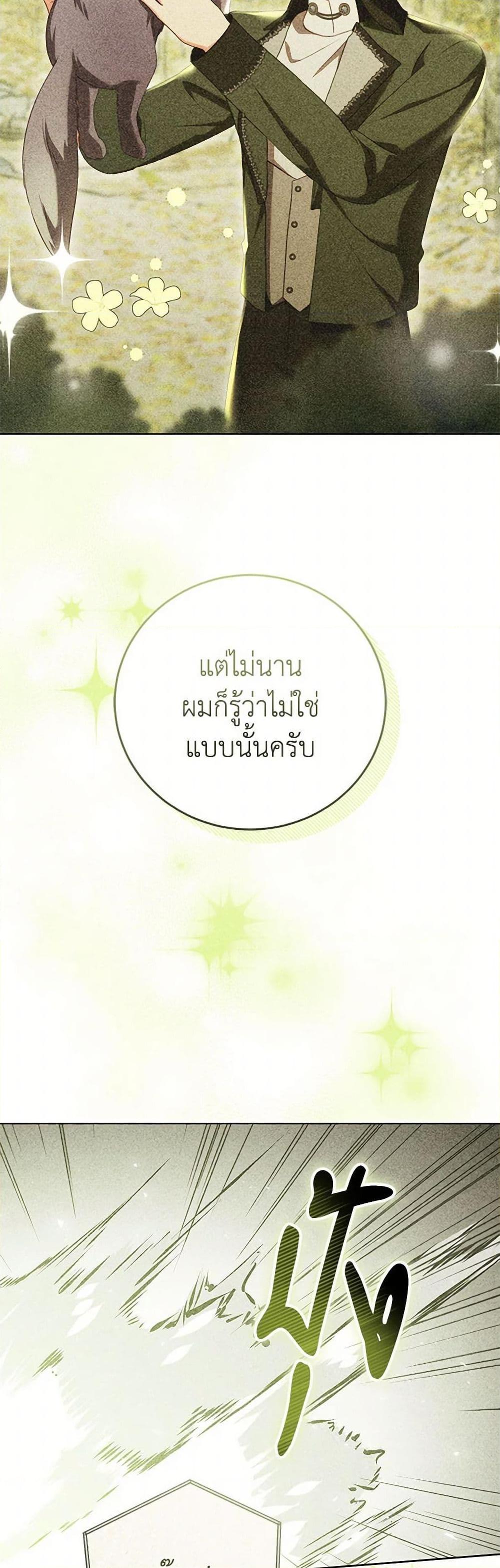 Manga-lc-com อ่านมังงะ อ่านการ์ตูน ออนไลน์ ฟรี Becoming the Lady of the Cursed Ducal House ตอนที่ 1 2 3 4 5 6 7 8 9 10 11 12 13 14 ฟรี ไม่มีโฆษณา Manga-lc - อ่าน มังงะ อ่าน การ์ตูน ออนไลน์ อ่านมังงะ ฟรี